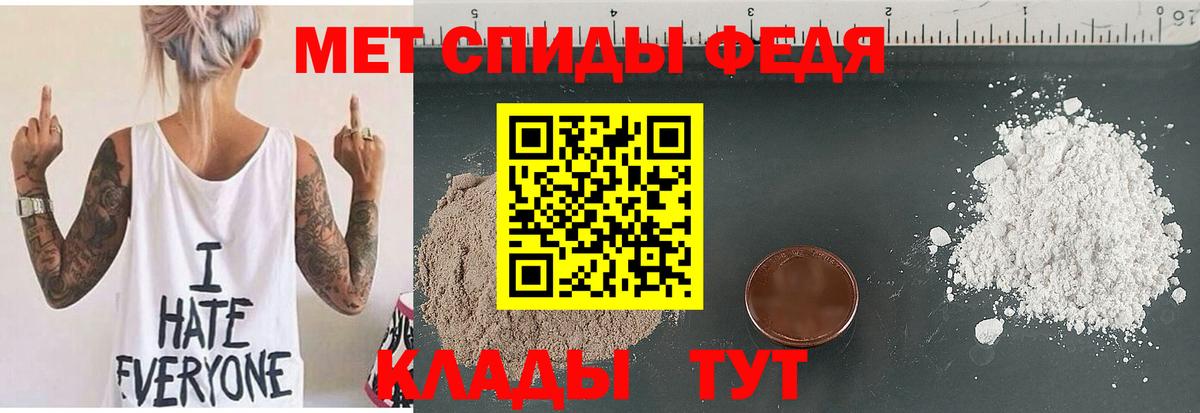 АМФЕТАМИН Розовый Ипатово