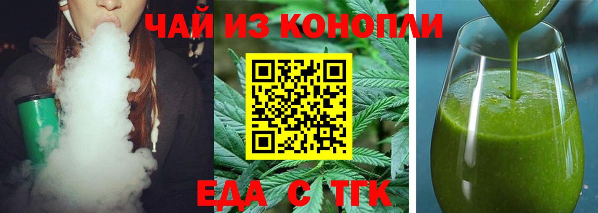 КОКАИН  Вход с VPN  ГАШ  Codein  ГАШ  Конопля  Ипатово  Меф  