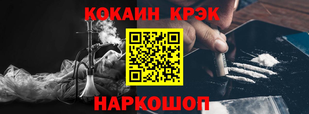 КОКАИН Боливия  Вход с VPN  цена   Кокаин Колумбийский  Ипатово 