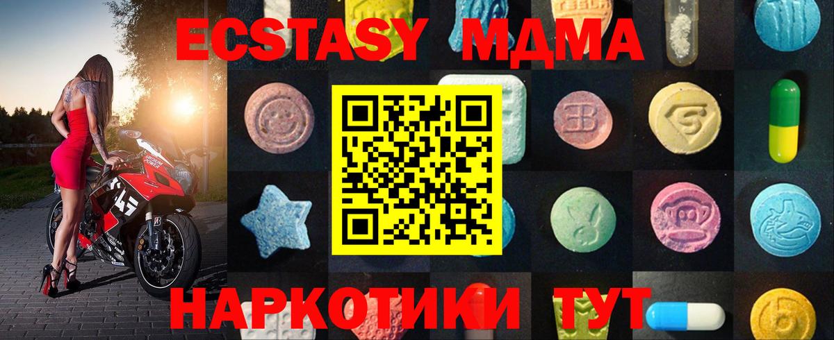 Ecstasy louis Vuitton Ипатово