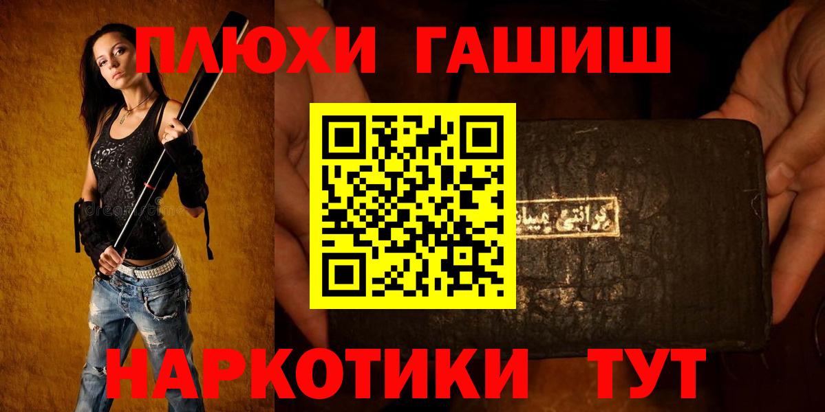Бошки Шишки Ипатово