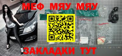дживик Гусиноозёрск