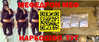 метамфетамин Гусев