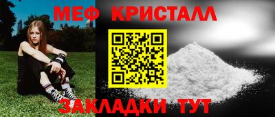 скорость mdpv Гусь-Хрустальный