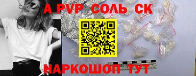 скорость mdpv Гусь-Хрустальный