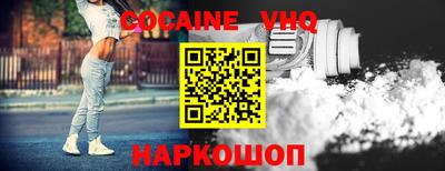 скорость mdpv Гусь-Хрустальный