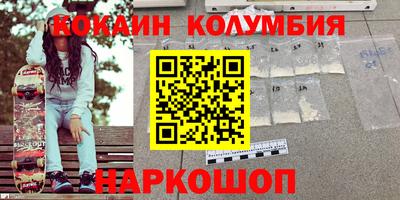 метамфетамин Гусев