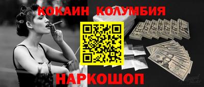 метамфетамин Гусев