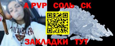 скорость mdpv Гусь-Хрустальный