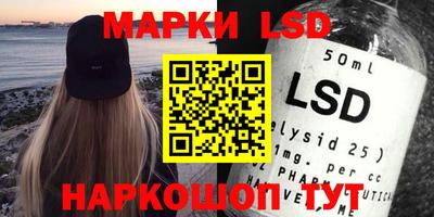 метамфетамин Гусев