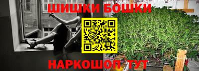 метамфетамин Гусев
