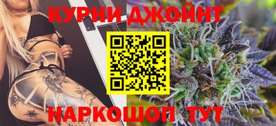 метамфетамин Гусев