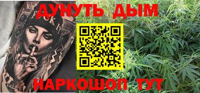 метамфетамин Гусев