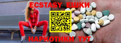метамфетамин Гусев