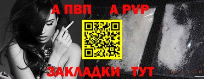 метамфетамин Гусев
