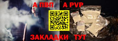 скорость mdpv Гусь-Хрустальный
