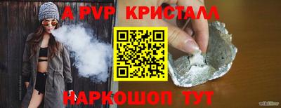 метамфетамин Гусев