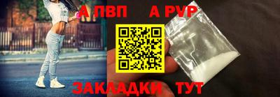 метамфетамин Гусев