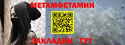 дживик Гусиноозёрск