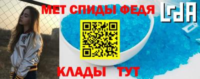 скорость mdpv Гусь-Хрустальный