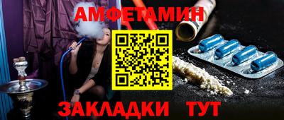 метамфетамин Гусев