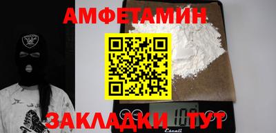спиды Янаул