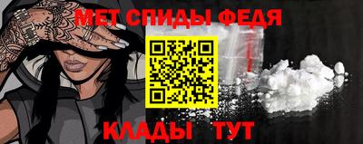 метамфетамин Гусев