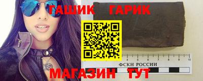 метамфетамин Гусев