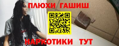 метамфетамин Гусев