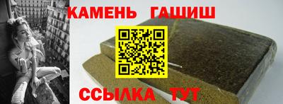 метамфетамин Гусев
