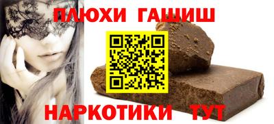 метамфетамин Гусев