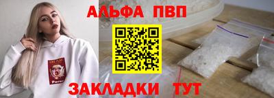 метамфетамин Гусев