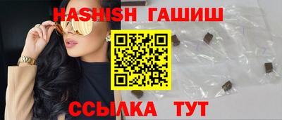 дживик Гусиноозёрск