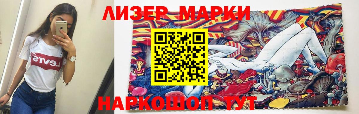 ЛСД экстази кислота Ипатово