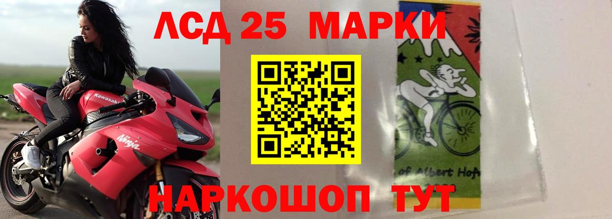 Ипатово  omg сайт  LSD-25 экстази ecstasy  Вход с VPN  ЛСД экстази кислота 