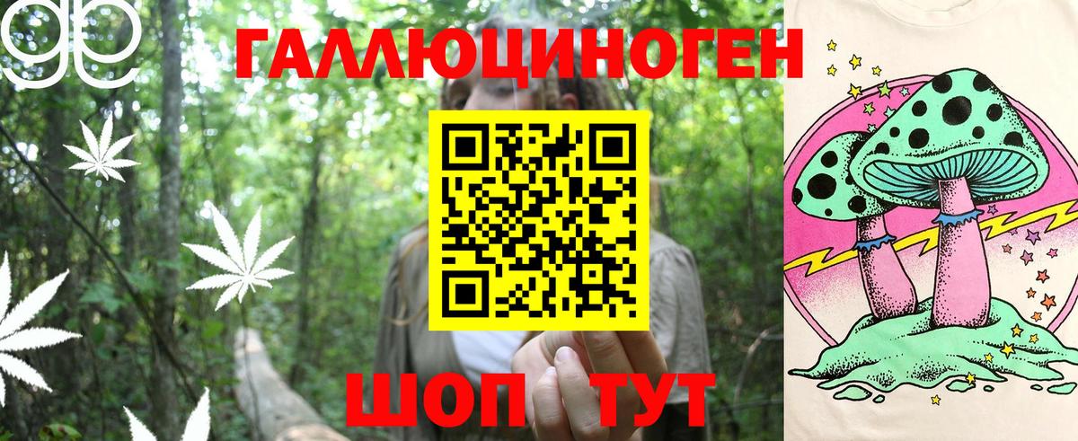 Галлюциногенные грибы мухоморы  Вход с VPN  Ипатово  Галлюциногенные грибы MAGIC MUSHROOMS 
