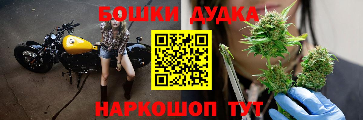 Бошки марихуана тримм  Конопля семена  Конопля White Widow  Ипатово  Вход с VPN  Бошки марихуана White Widow 