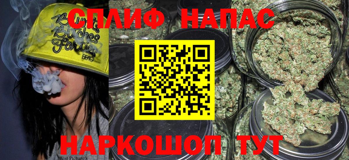 Бошки марихуана индика Ипатово